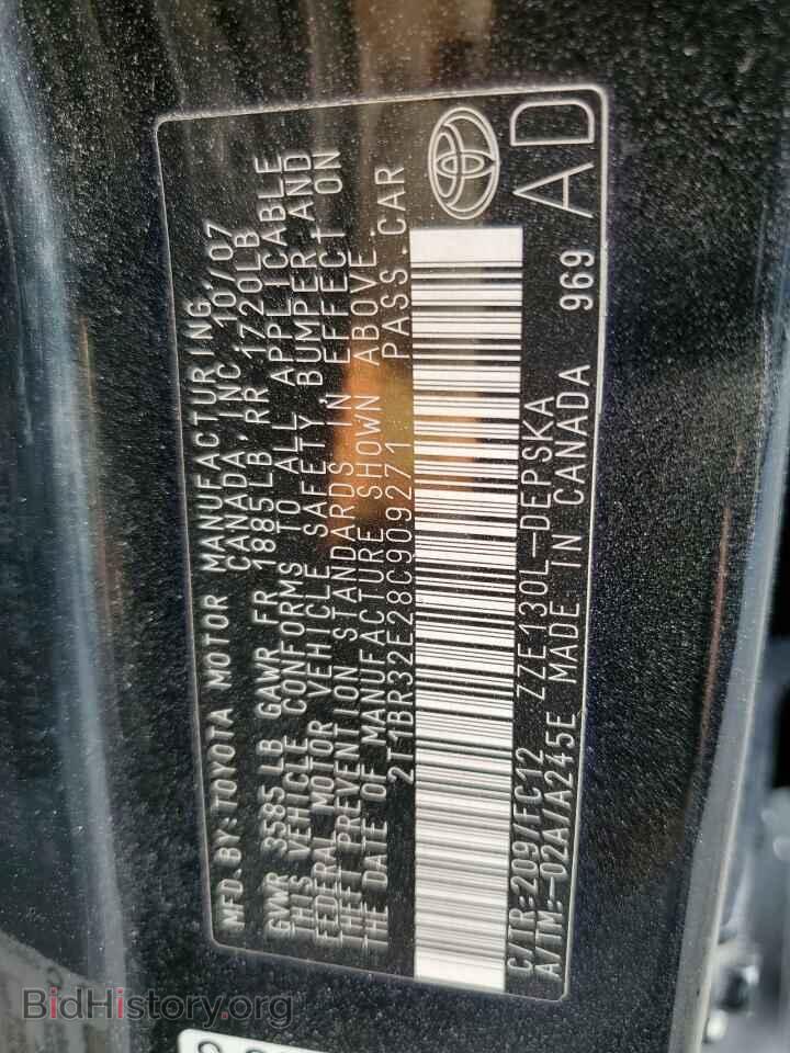 2008 TOYOTA COROLLA - VIN: 2T1BR32E28C909271 - Фото 12