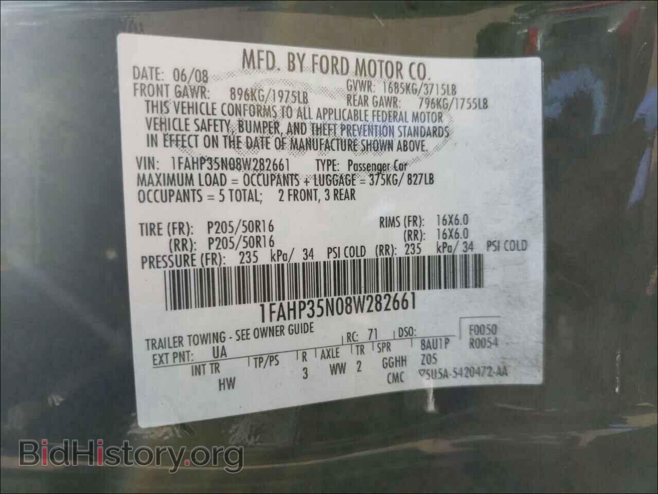 2008 FORD FOCUS - VIN: 1FAHP35N08W282661 - Фото 10