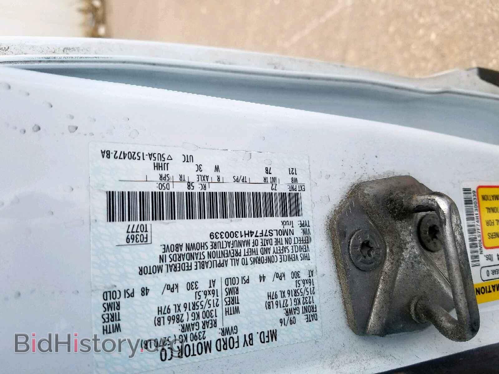 2017 FORD TRANSIT CO - VIN: NM0LS7F74H1300339 - Фото 10