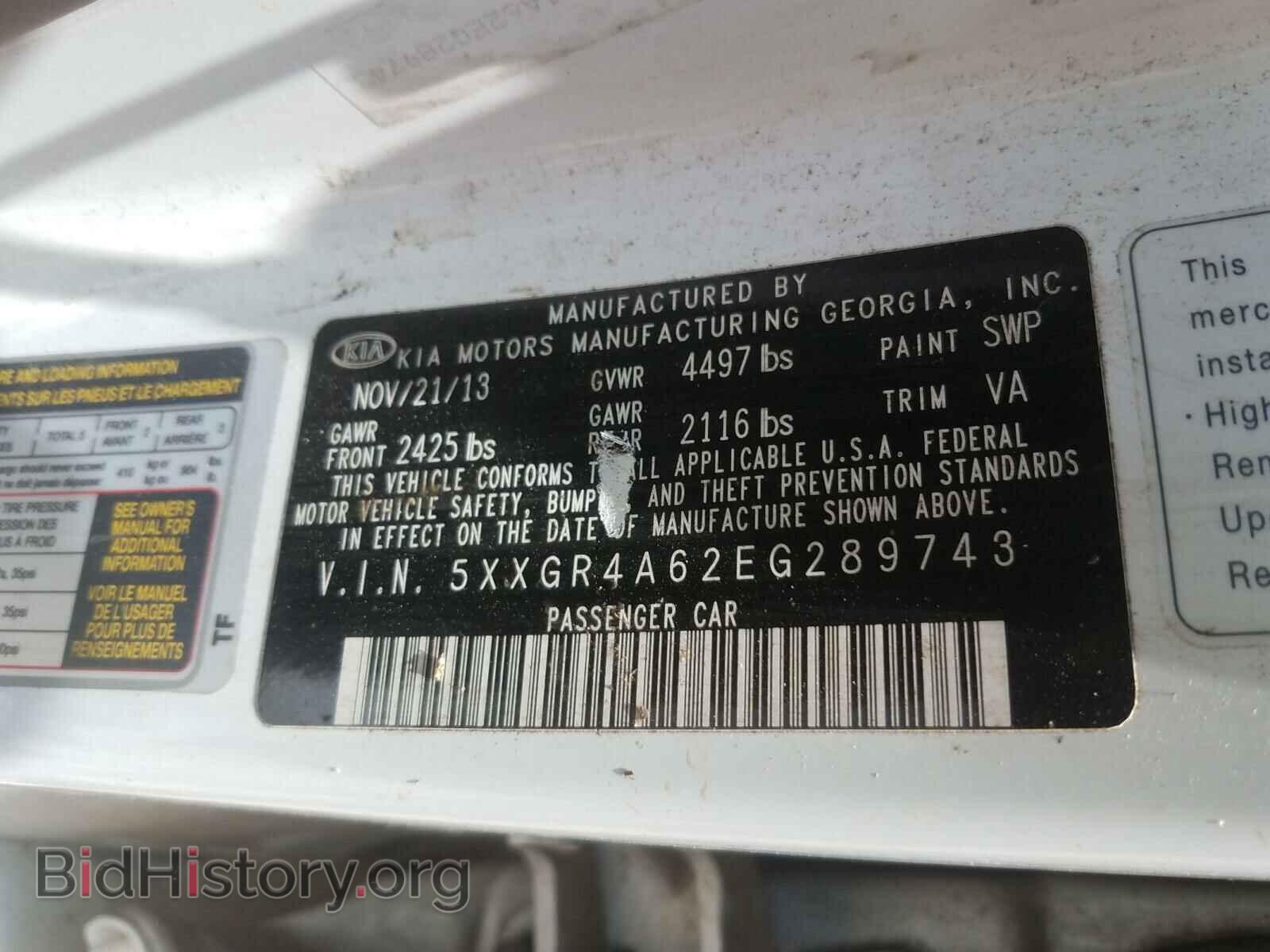 2014 KIA OPTIMA - VIN: 5XXGR4A62EG289743 - Фото 10
