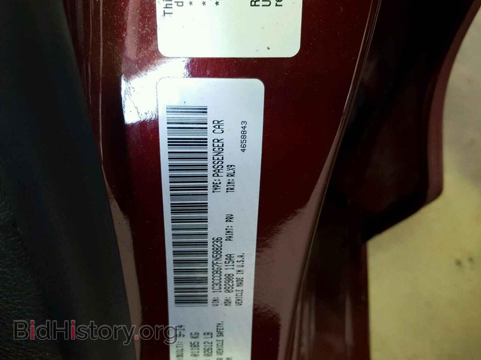 2015 CHRYSLER 200 - VIN: 1C3CCCBG7FN588236 - Фото 10