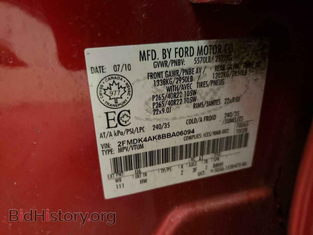2011 FORD EDGE - VIN: 2FMDK4AK8BBA06094 - Фото 13