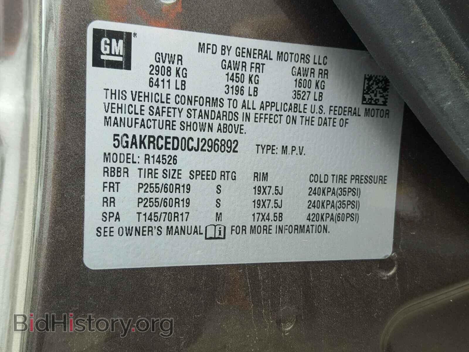 2012 BUICK ENCLAVE - VIN: 5GAKRCED0CJ296892 - Photo 10