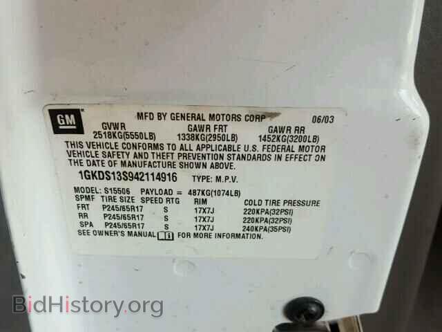 2004 GMC ENVOY - VIN: 1GKDS13S942114916 - Фото 10