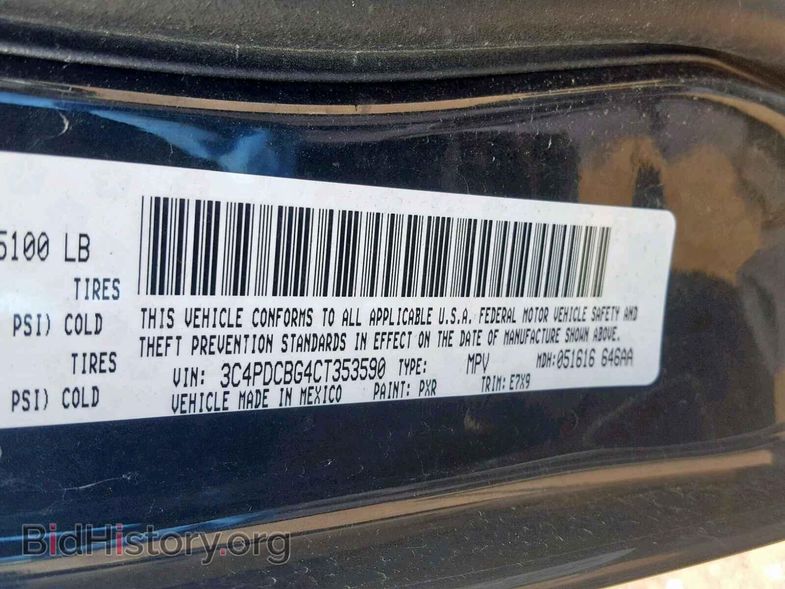 2012 DODGE JOURNEY SX - VIN: 3C4PDCBG4CT353590 - Фото 10