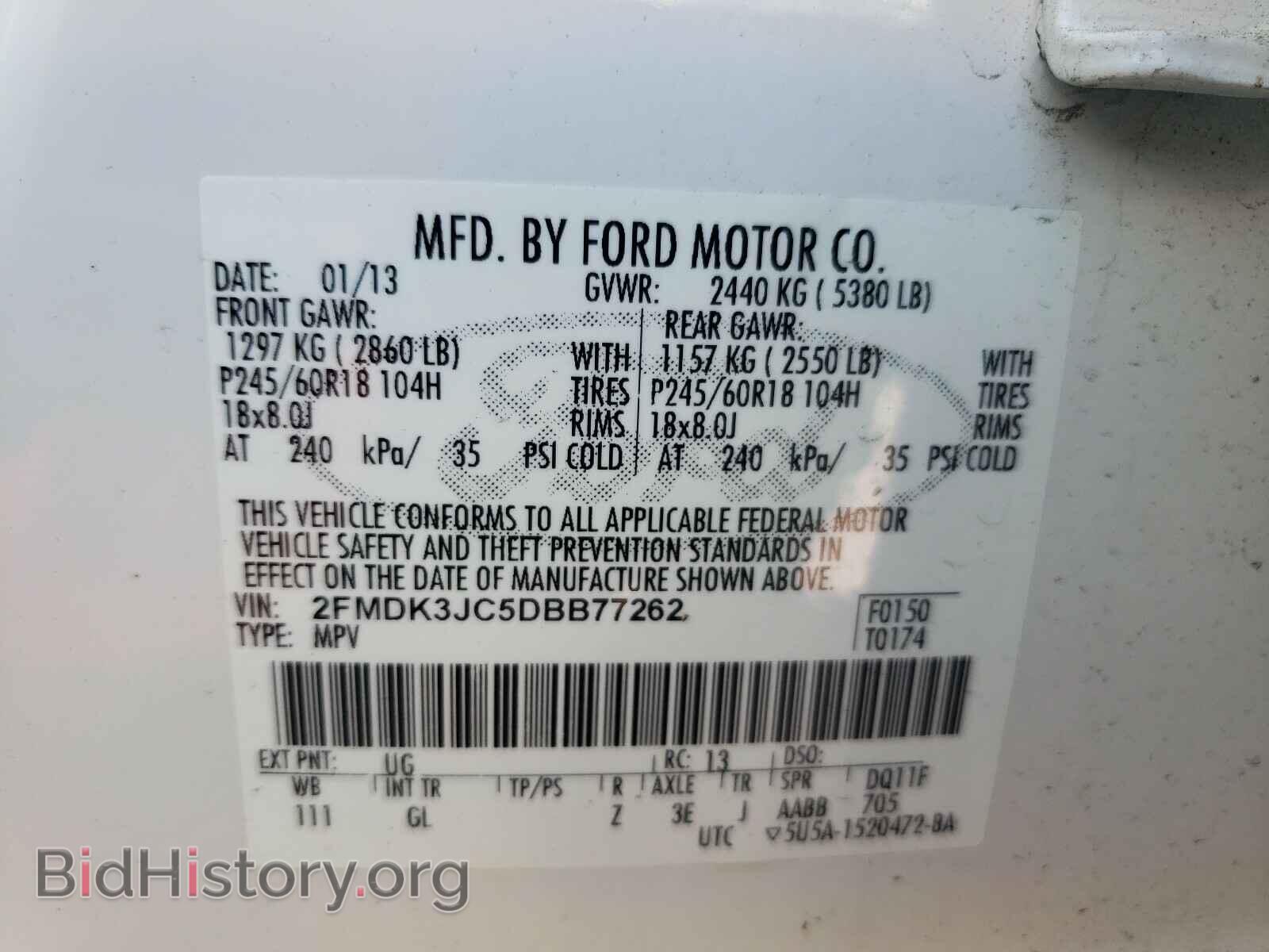 2013 FORD EDGE - VIN: 2FMDK3JC5DBB77262 - Фото 10