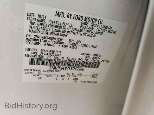 2014 FORD FLEX - VIN: 2FMHK6C84EBD42280 - Фото 10