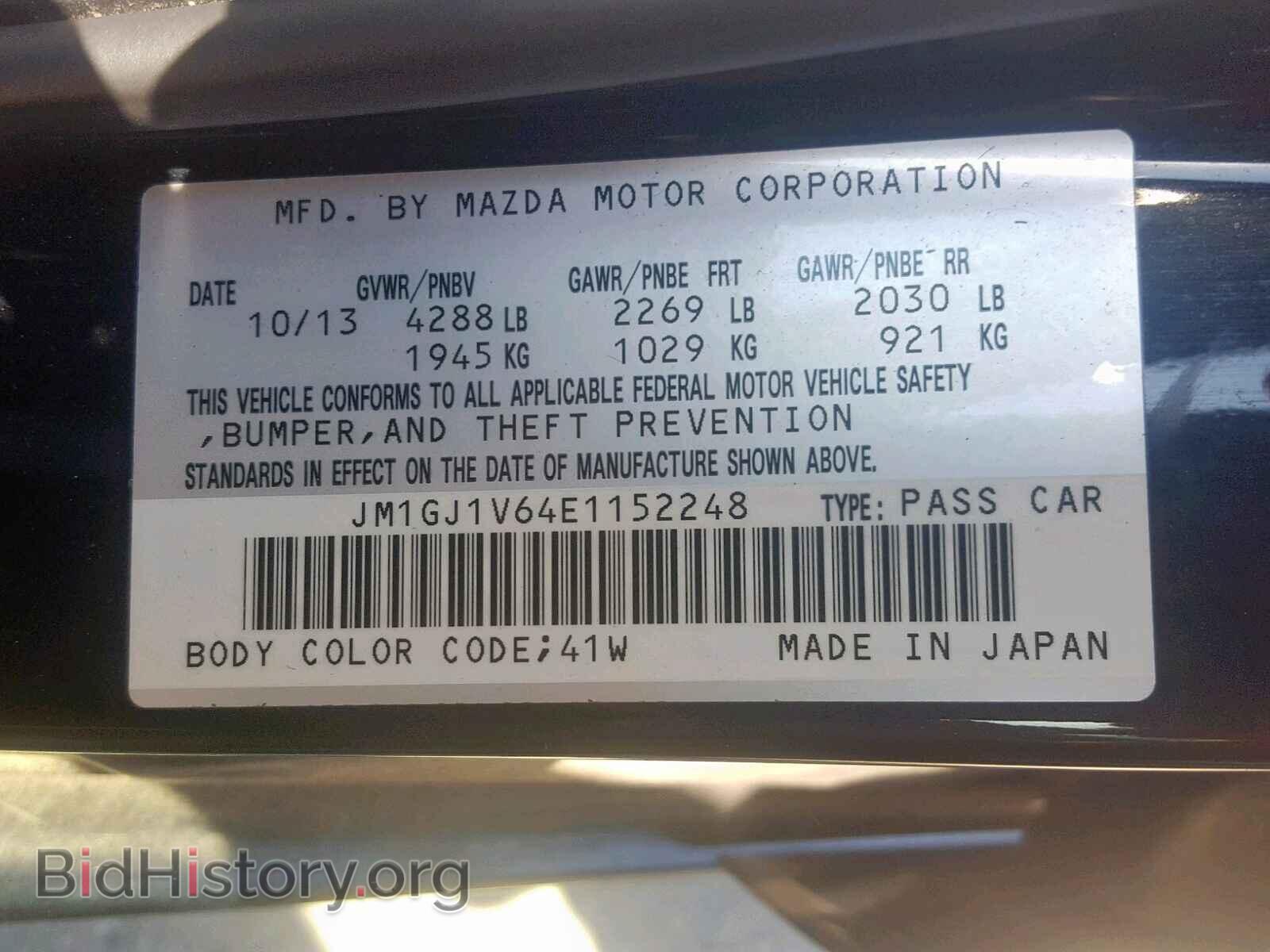 2014 MAZDA 6 - VIN: JM1GJ1V64E1152248 - Фото 10