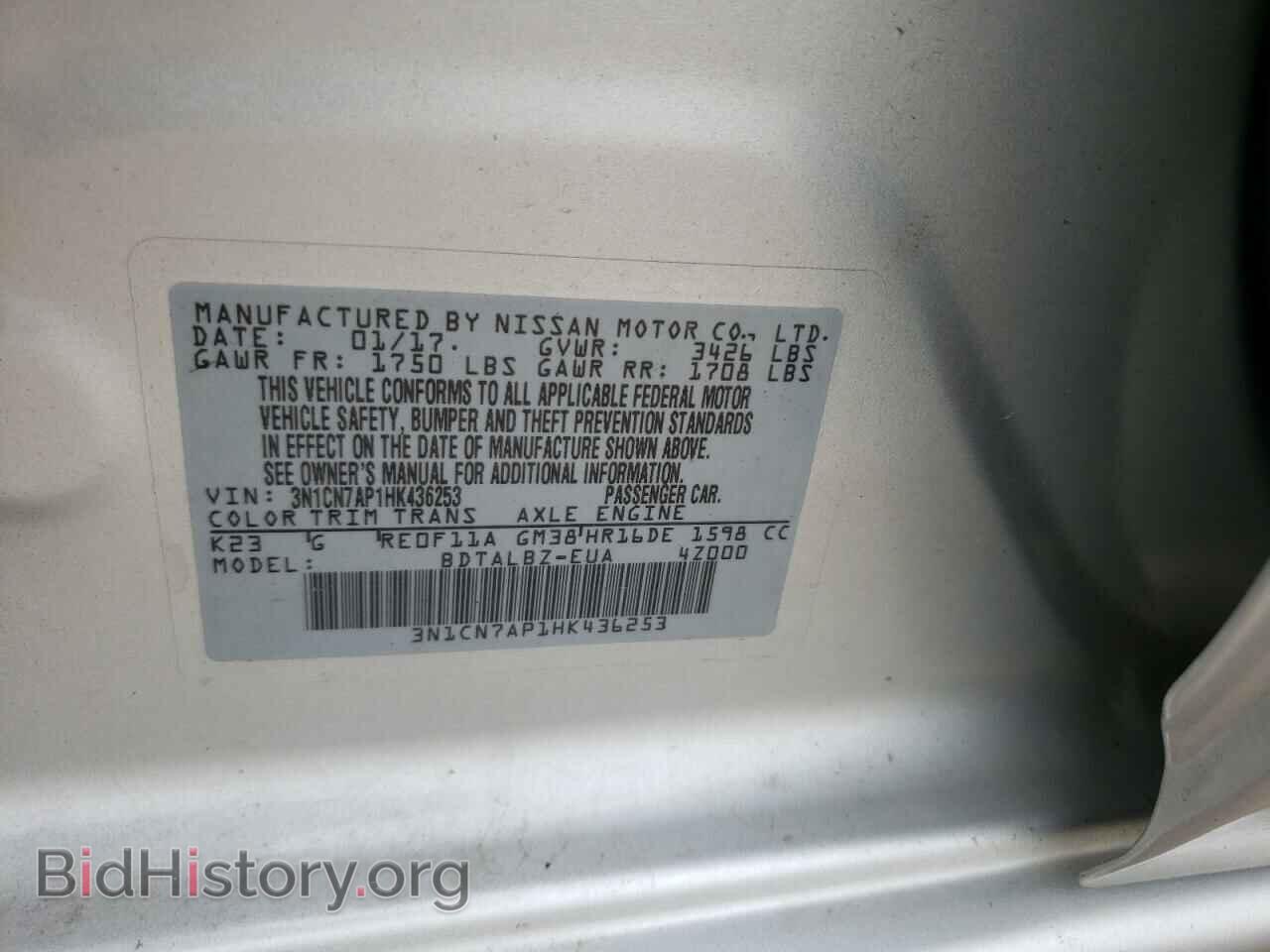 2017 NISSAN VERSA - VIN: 3N1CN7AP1HK436253 - Фото 10