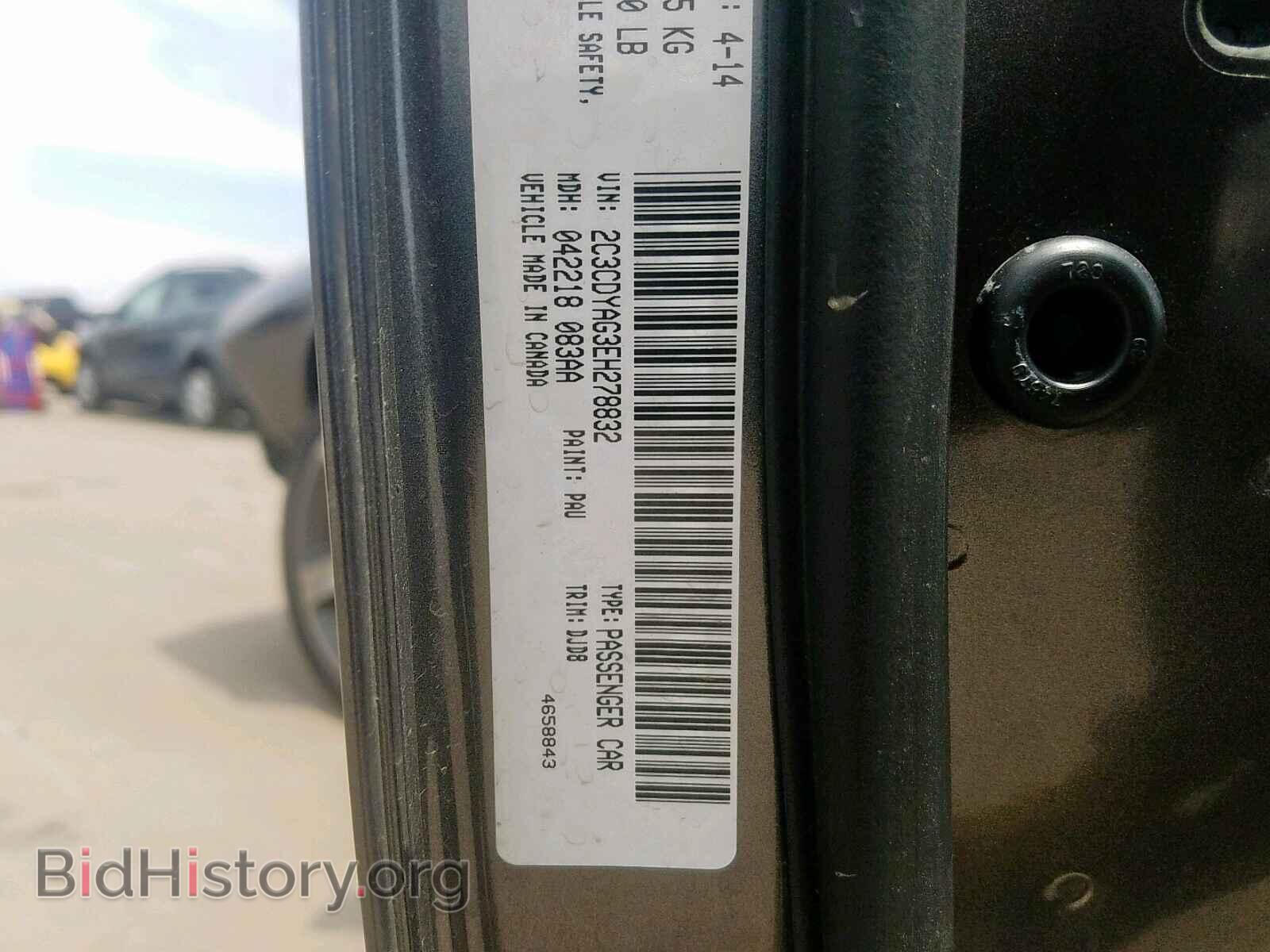 2014 DODGE CHALLENGER - VIN: 2C3CDYAG3EH278832 - Фото 10