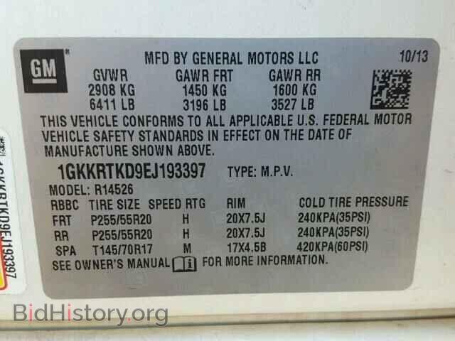 2014 GMC ACADIA - VIN: 1GKKRTKD9EJ193397 - Фото 10