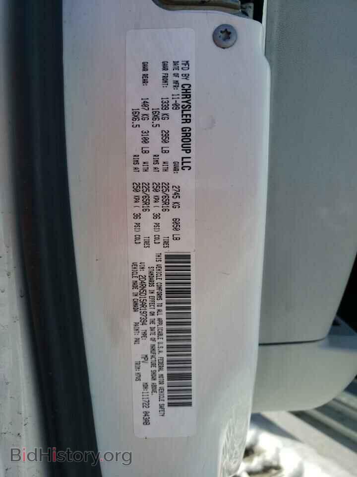2010 DODGE CARAVAN - VIN: 2D4RN5D15AR197394 - Фото 13