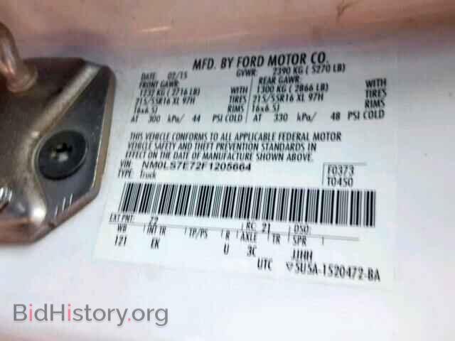 2015 FORD TRANSIT CO - VIN: NM0LS7E72F1205664 - Фото 10