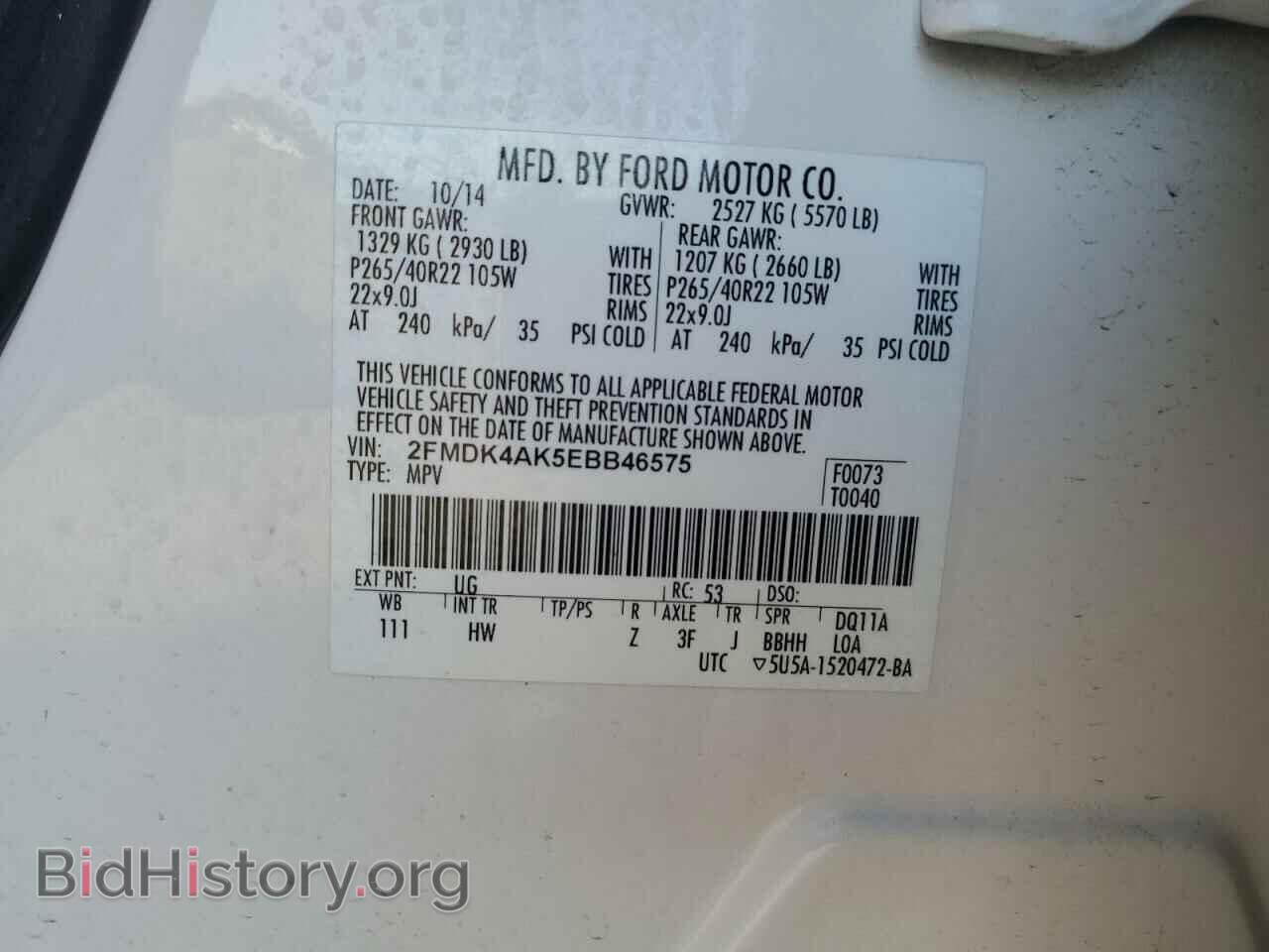 2014 FORD EDGE - VIN: 2FMDK4AK5EBB46575 - Фото 13