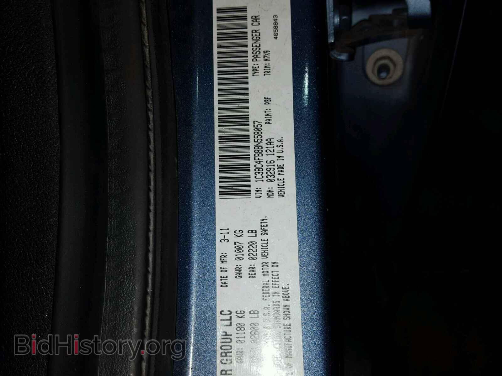 2011 CHRYSLER 200 - VIN: 1C3BC4FB8BN558057 - Photo 10