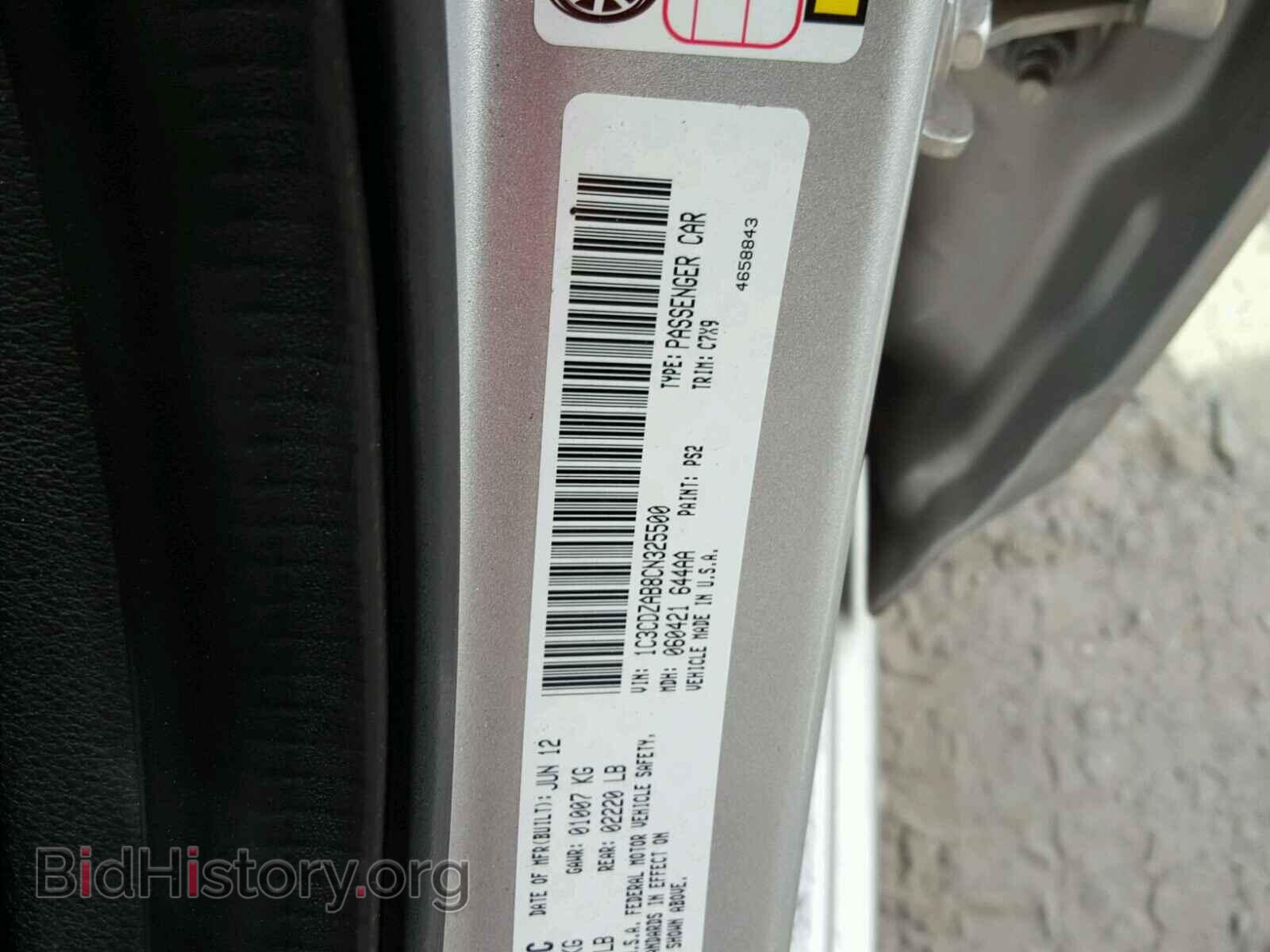 2012 DODGE AVENGER - VIN: 1C3CDZAB8CN325500 - Фото 10