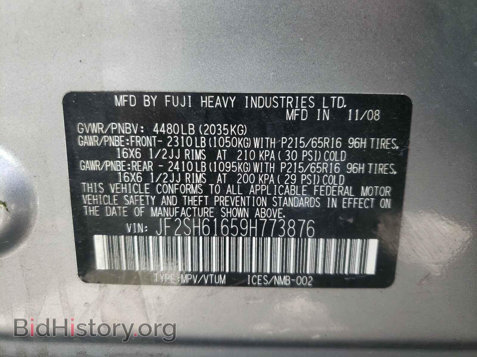 2009 SUBARU FORESTER - VIN: JF2SH61659H773876 - Фото 10