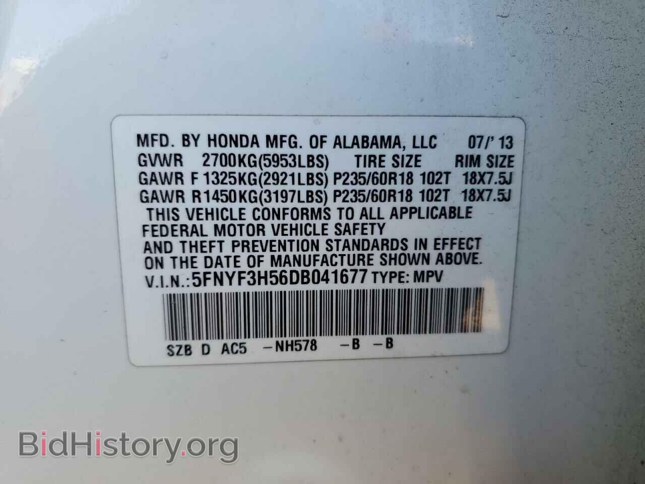 2013 HONDA PILOT - VIN: 5FNYF3H56DB041677 - Фото 12