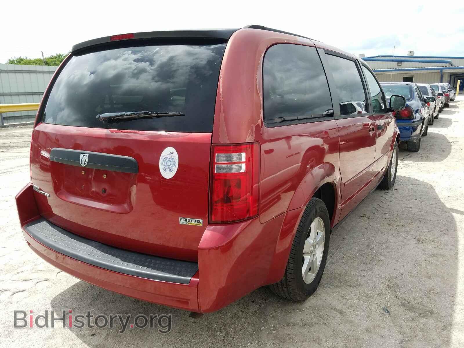 2008 DODGE CARAVAN - VIN: 1D8HN44H08B128199 - Фото 4