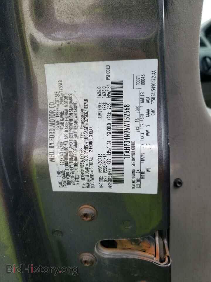2006 FORD FOCUS - VIN: 1FAHP34N96W152568 - Фото 12