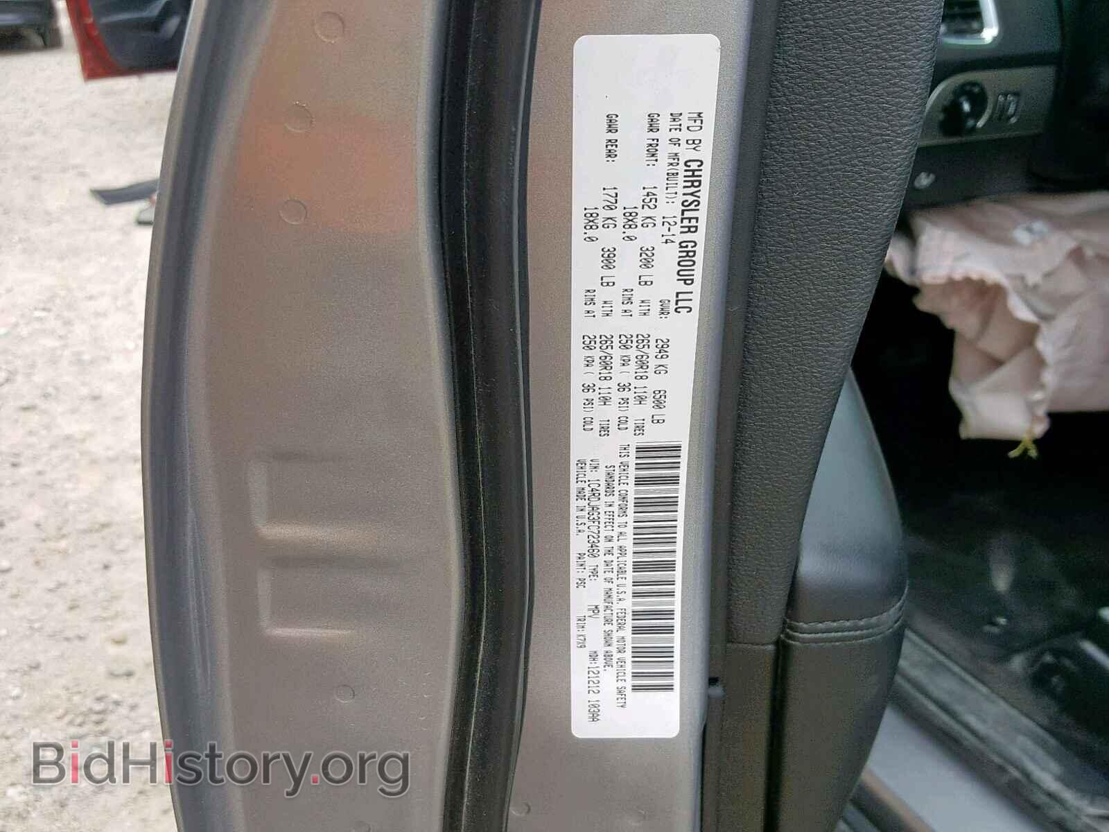 2015 DODGE DURANGO SX - VIN: 1C4RDJAG3FC723460 - Фото 10