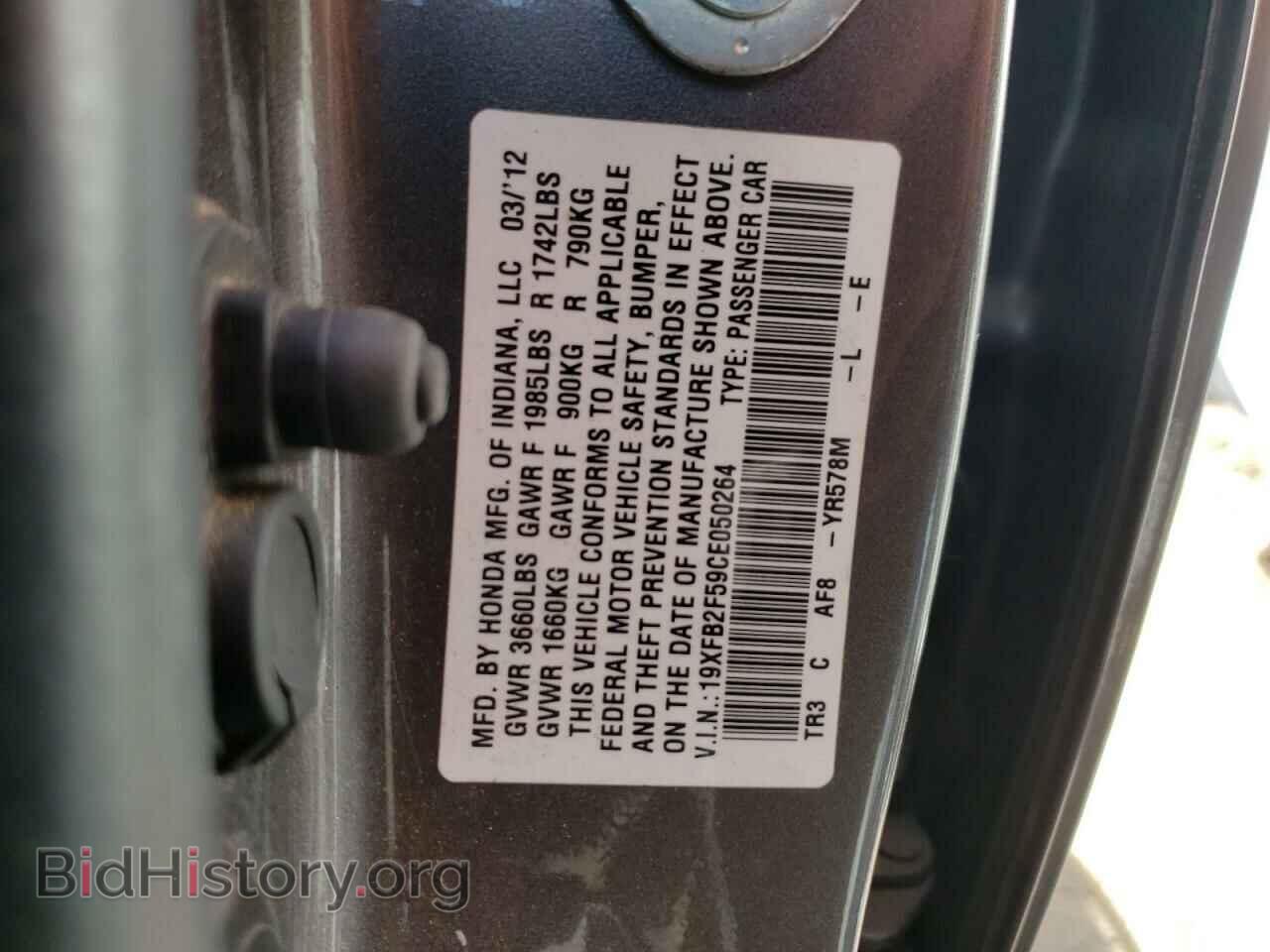 2012 HONDA CIVIC - VIN: 19XFB2F59CE050264 - Фото 10