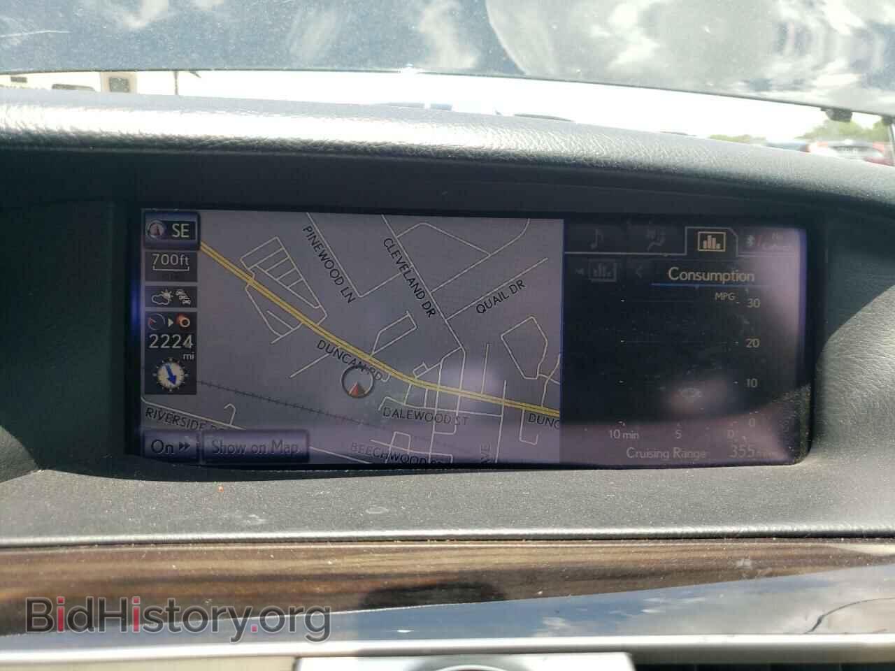 2013 LEXUS LS460 - VIN: JTHBL5EFXD5123662 - Фото 9