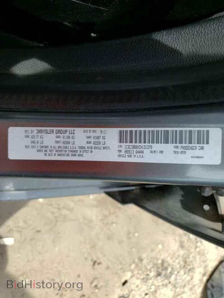 2012 CHRYSLER 200 - VIN: 1C3CCBBBXCN131379 - Фото 10
