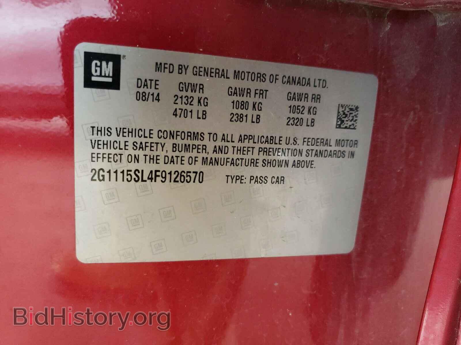 2015 CHEVROLET IMPALA - VIN: 2G1115SL4F9126570 - Фото 10