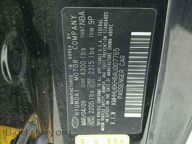 2010 HYUNDAI GENESIS - VIN: KMHHU6KH8AU007765 - Фото 10