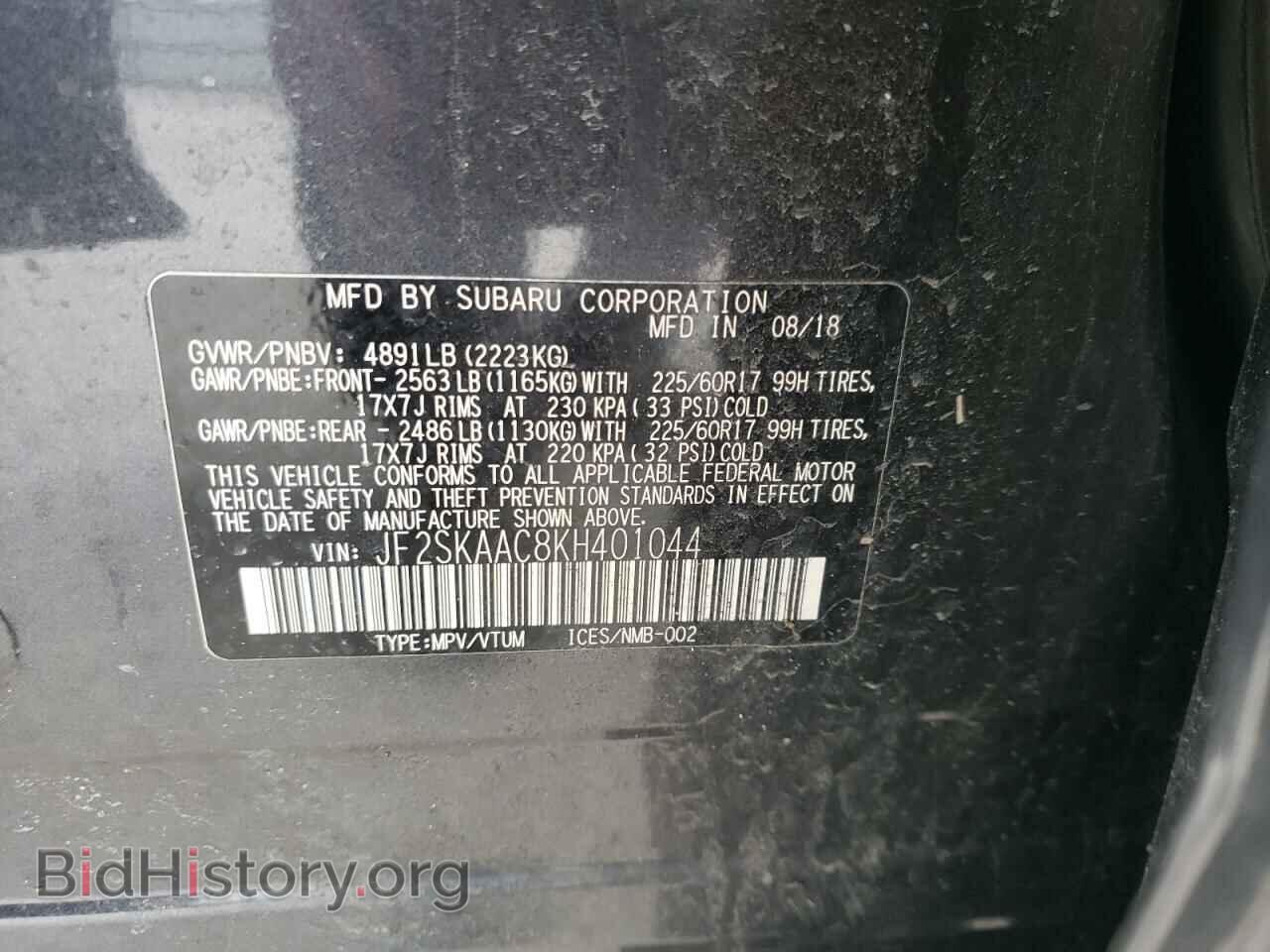 2019 SUBARU FORESTER - VIN: JF2SKAAC8KH401044 - Фото 10