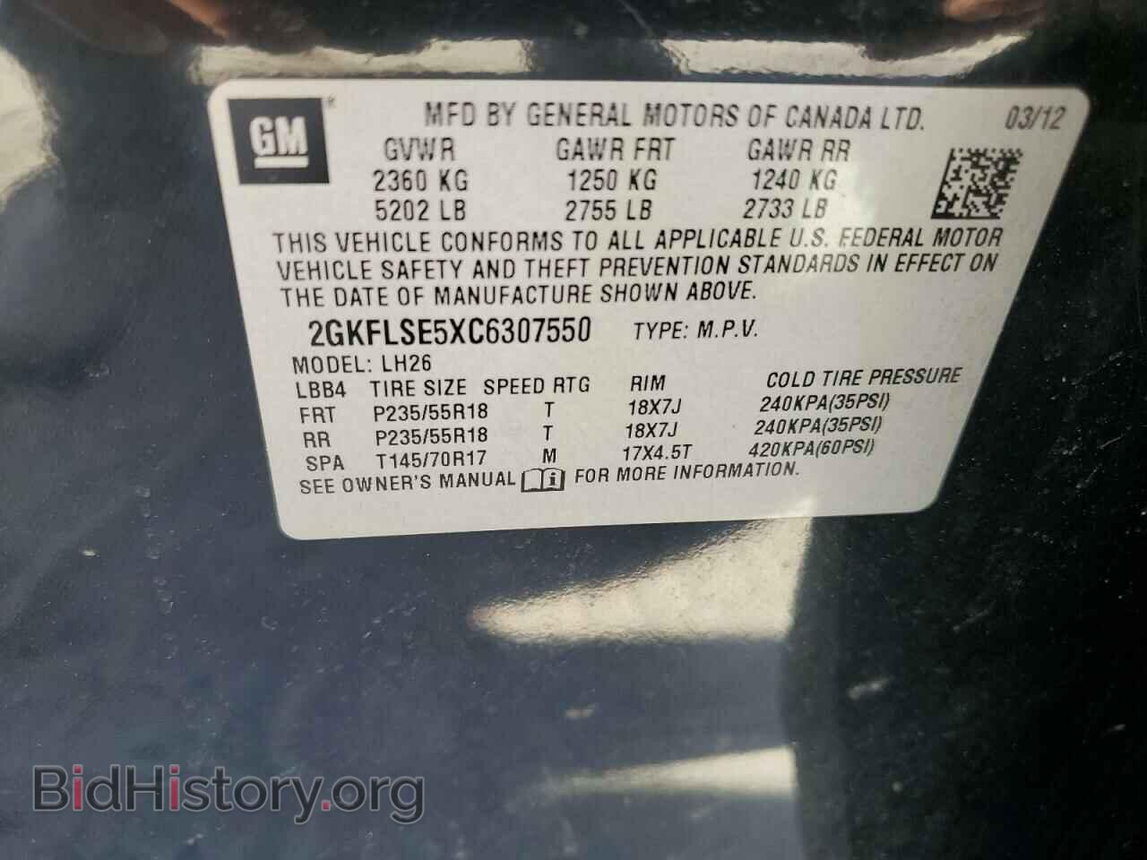 2012 GMC TERRAIN - VIN: 2GKFLSE5XC6307550 - Фото 13