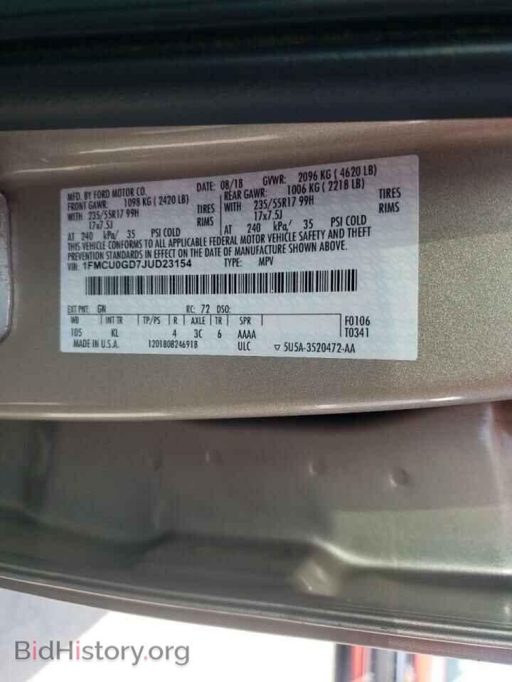 2018 FORD ESCAPE - VIN: 1FMCU0GD7JUD23154 - Фото 9