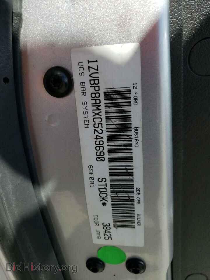 2012 FORD MUSTANG - VIN: 1ZVBP8AMXC5249690 - Фото 12