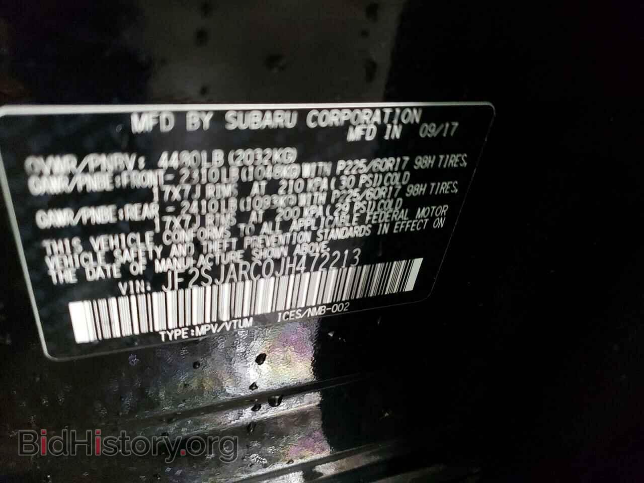2018 SUBARU FORESTER - VIN: JF2SJARC0JH472213 - Фото 13