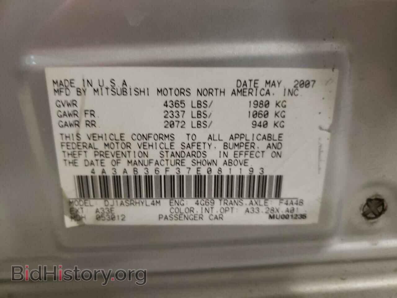 2007 MITSUBISHI GALANT - VIN: 4A3AB36F37E081193 - Фото 10