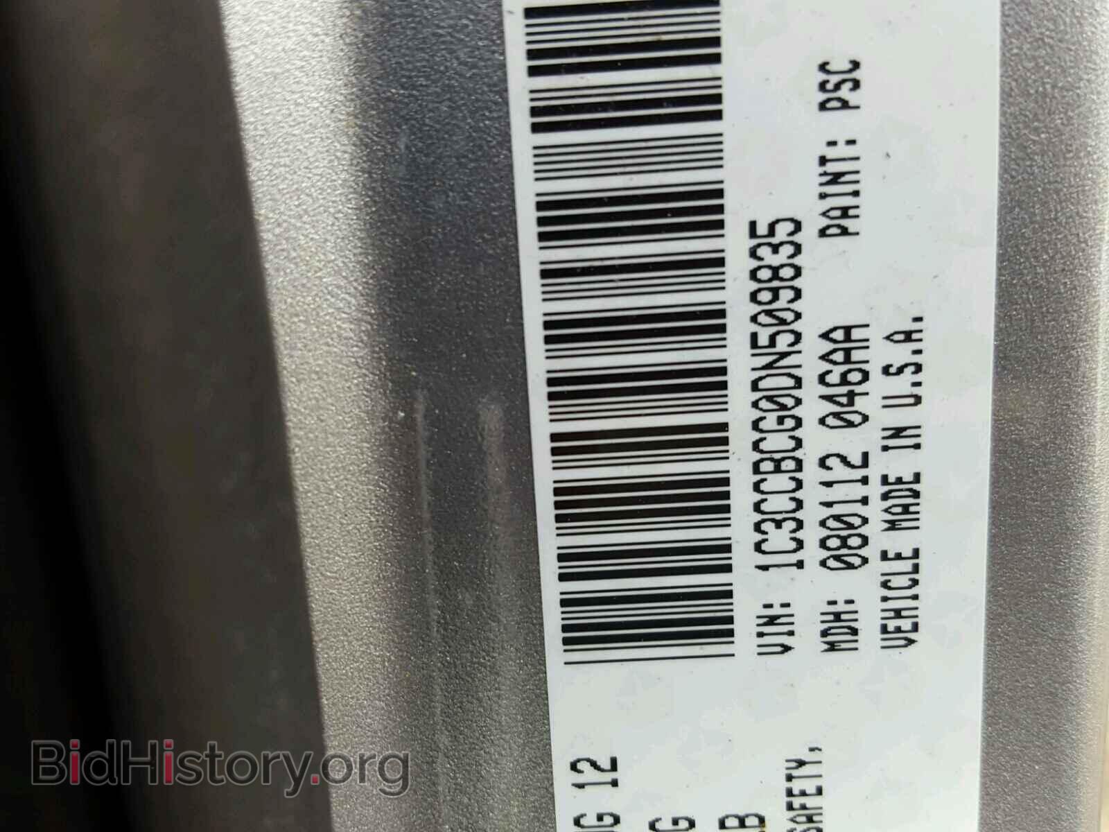 2013 CHRYSLER 200 - VIN: 1C3CCBCG0DN509835 - Photo 10