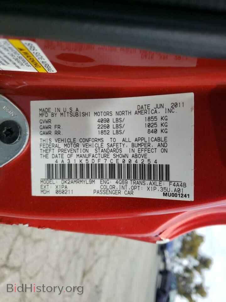 2012 MITSUBISHI ECLIPSE - VIN: 4A31K5DF7CE004254 - Фото 10