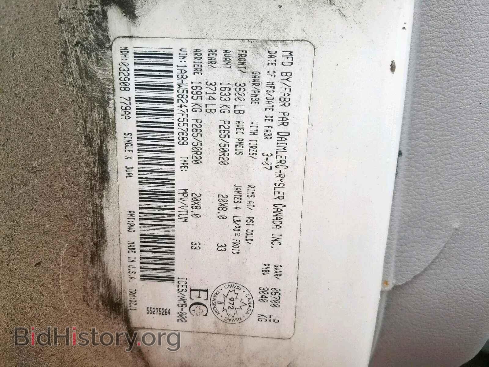 2007 CHRYSLER ASPEN - VIN: 1A8HW58247F557689 - Фото 10