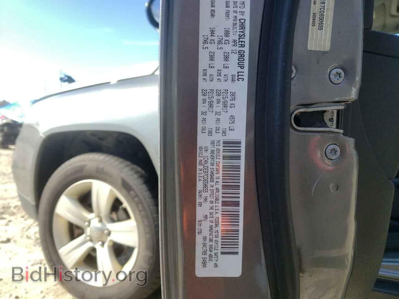 2012 JEEP COMPASS - VIN: 1C4NJDEB7CD650655 - Фото 10