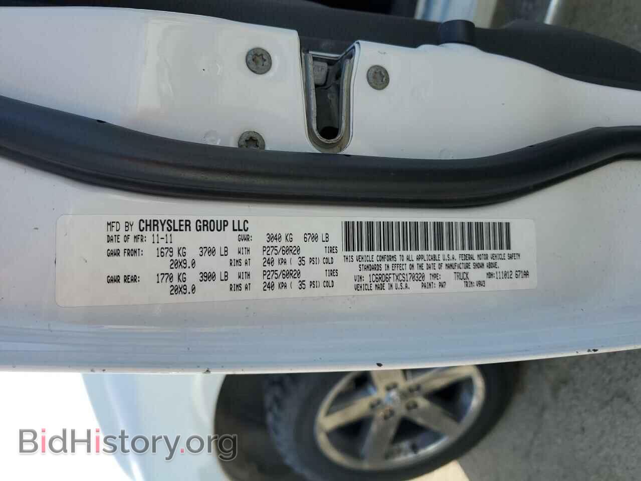 2012 DODGE RAM 1500 - VIN: 1C6RD6FTXCS170320 - Фото 13