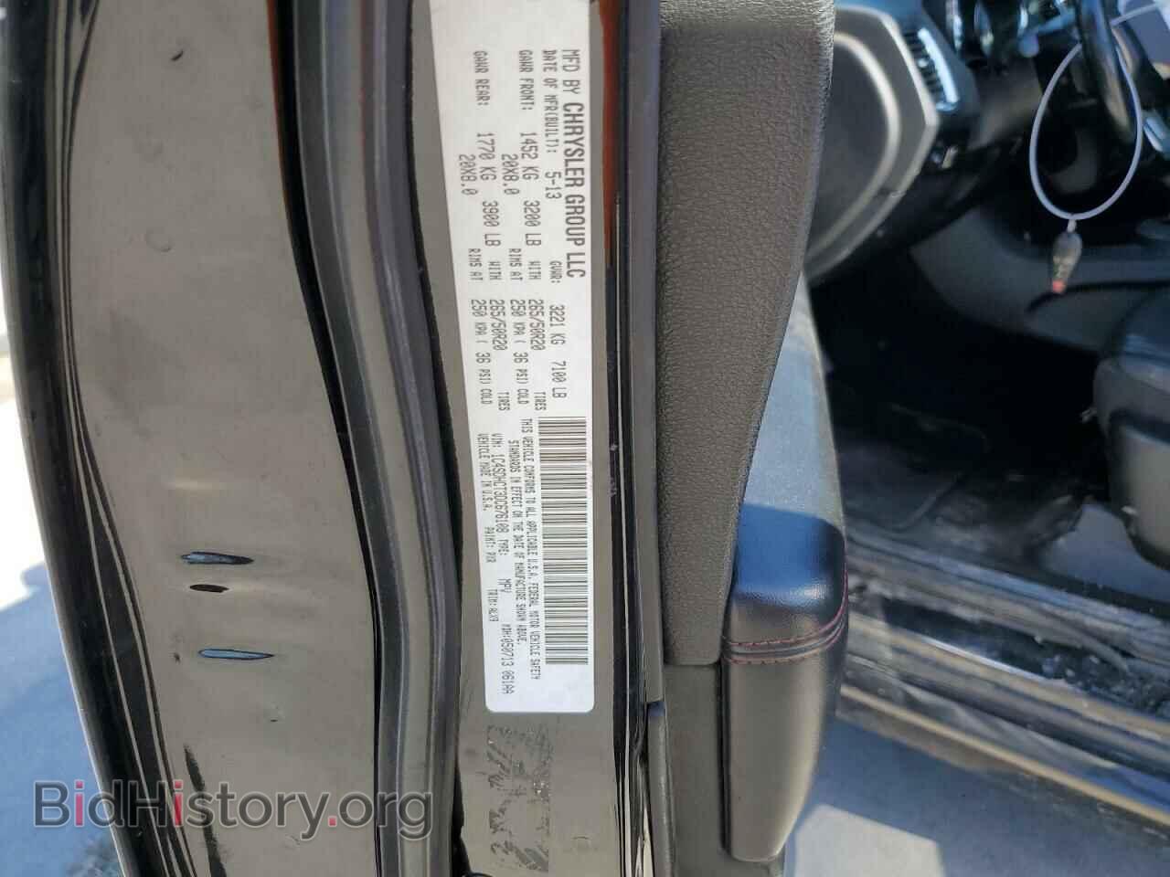 2013 DODGE DURANGO - VIN: 1C4SDHCT3DC676108 - Фото 13
