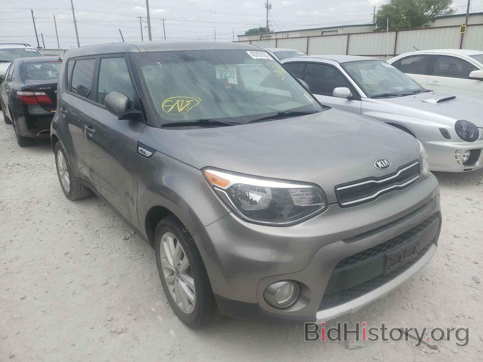 Photo KNDJP3A57H7424547 - KIA SOUL 2017