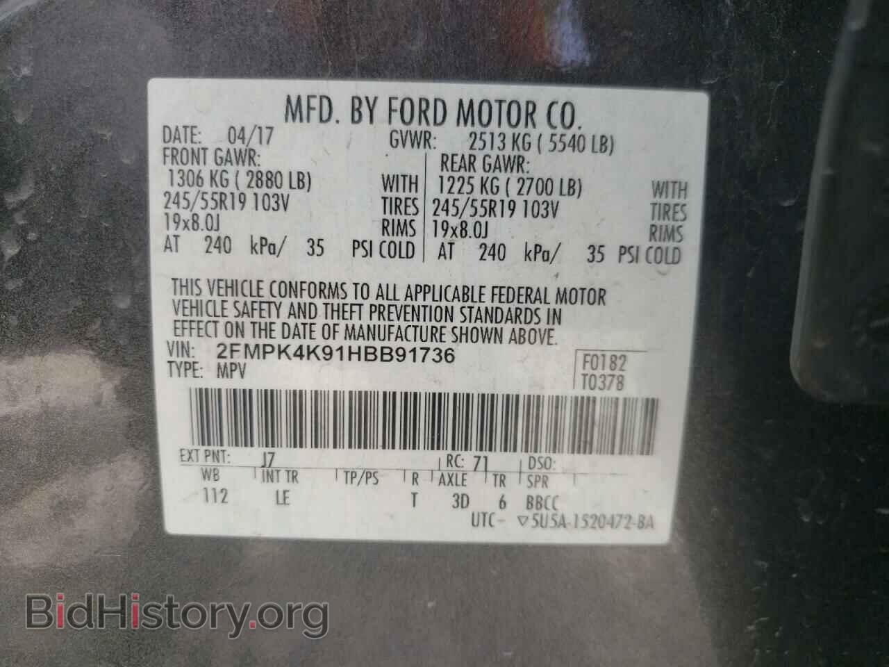 2017 FORD EDGE - VIN: 2FMPK4K91HBB91736 - Фото 10