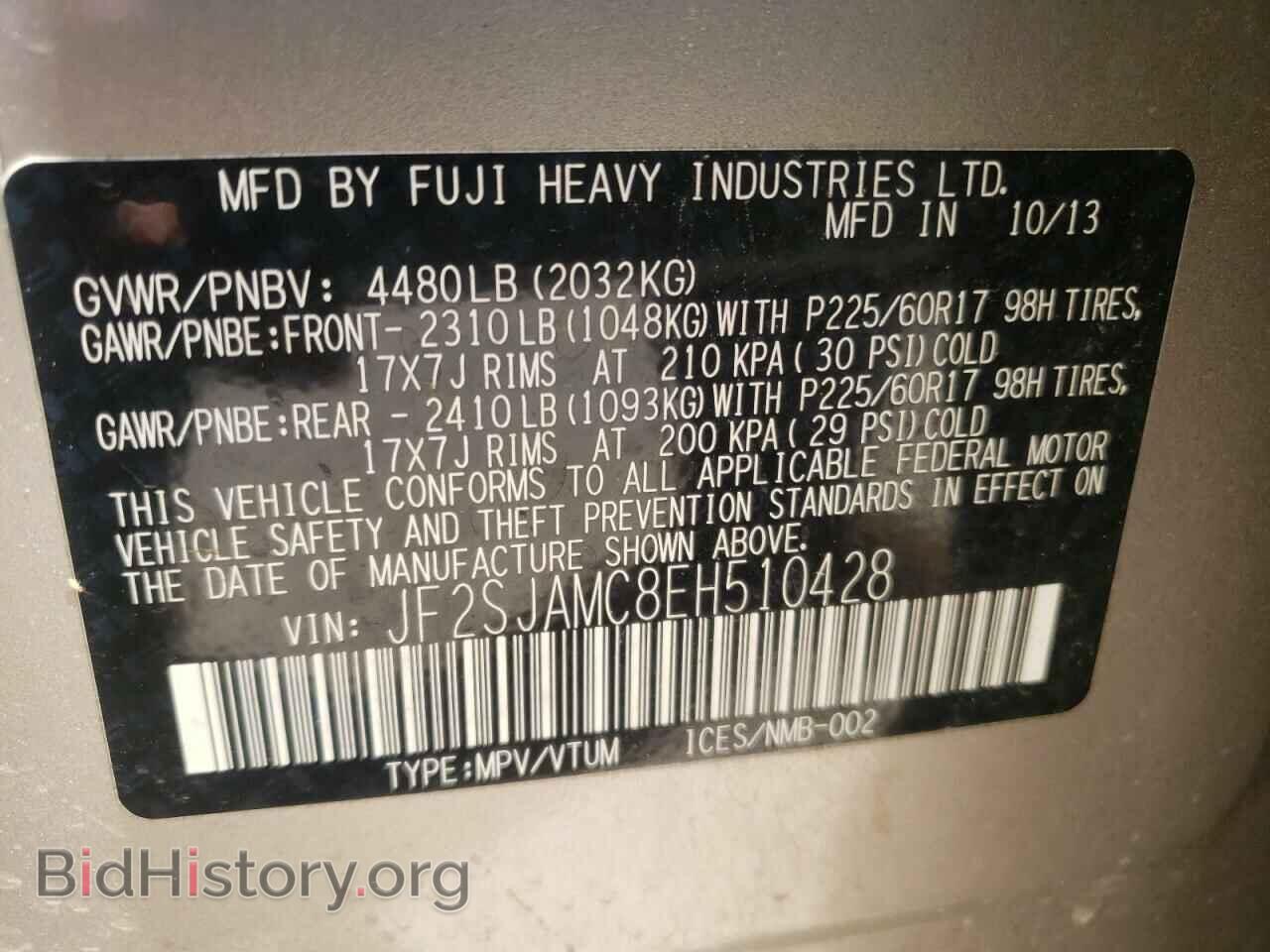 2014 SUBARU FORESTER - VIN: JF2SJAMC8EH510428 - Photo 10