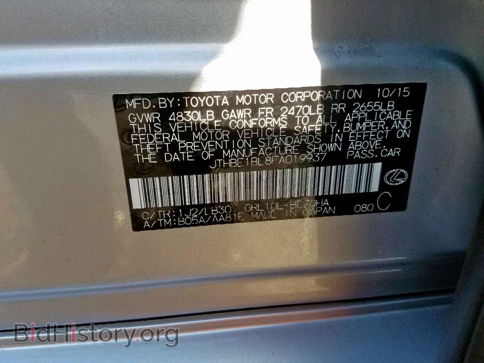 2015 LEXUS GS350 - VIN: JTHBE1BL8FA019937 - Фото 10