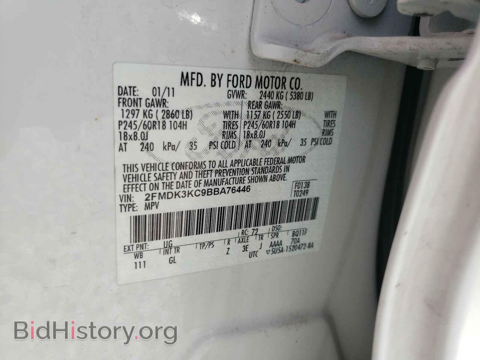 2011 FORD EDGE - VIN: 2FMDK3KC9BBA76446 - Фото 10