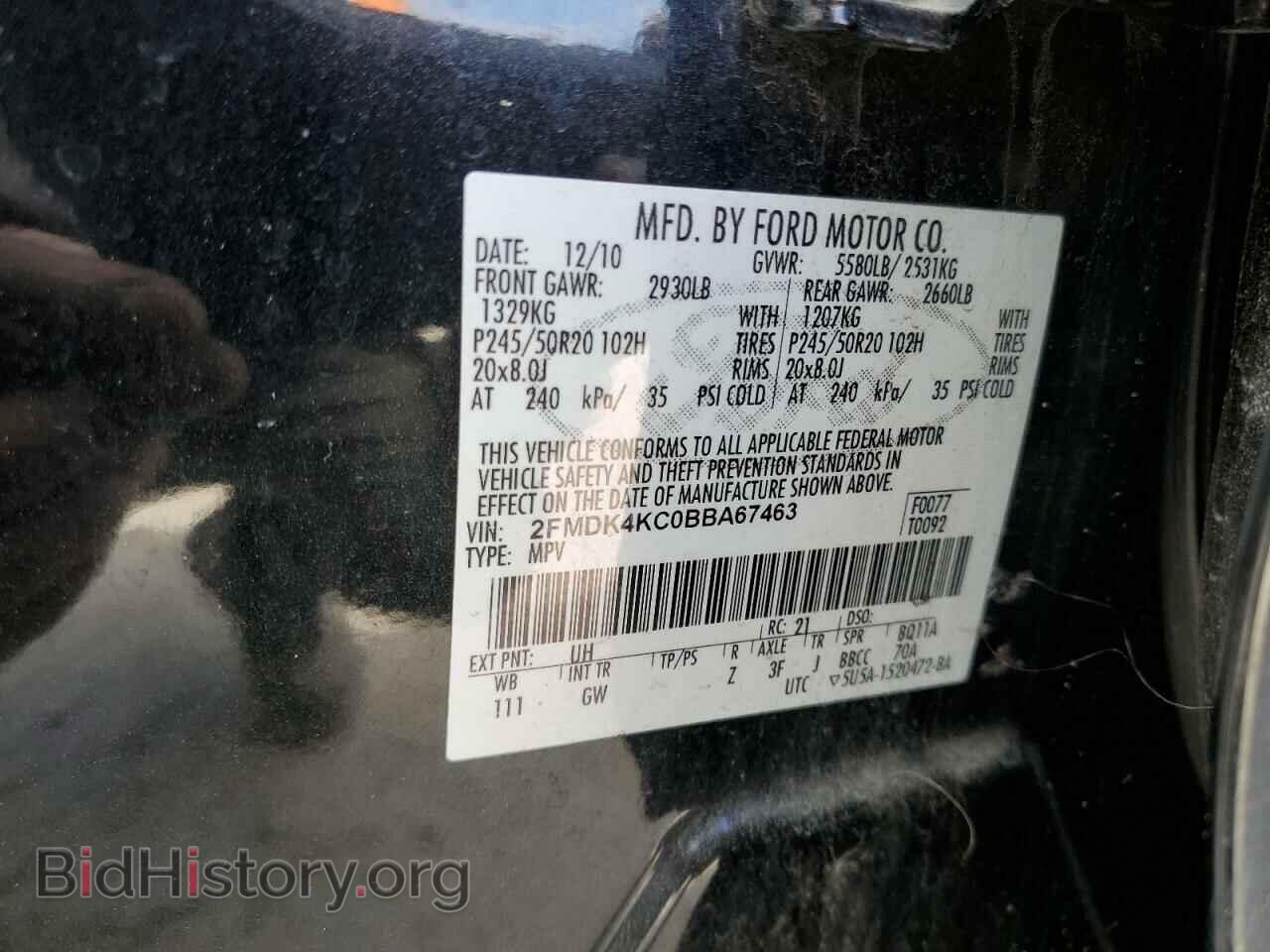 2011 FORD EDGE - VIN: 2FMDK4KC0BBA67463 - Фото 12