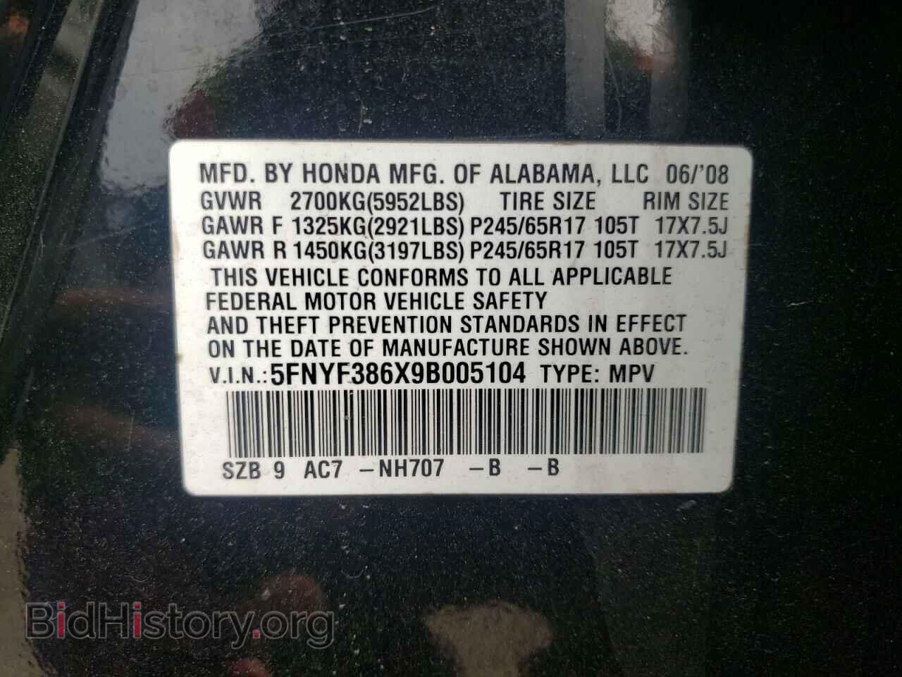 2009 HONDA PILOT - VIN: 5FNYF386X9B005104 - Фото 12