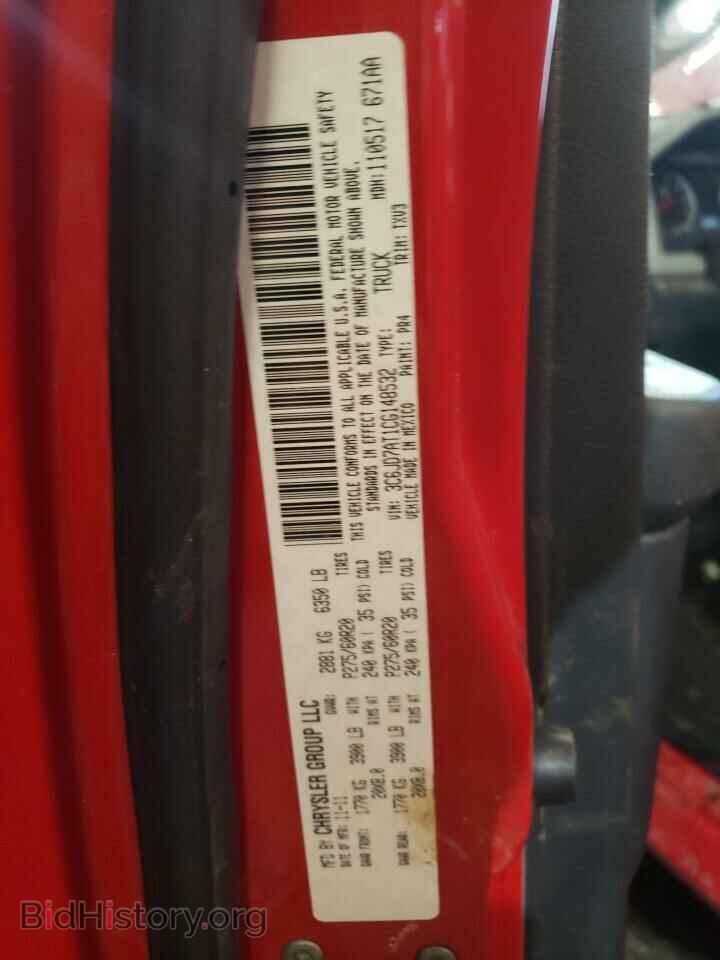 2012 DODGE RAM 1500 - VIN: 3C6JD7AT1CG148532 - Фото 12